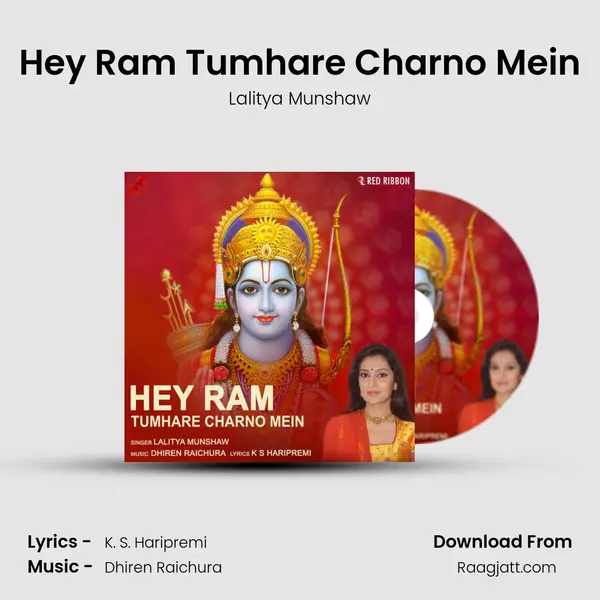 Hey Ram Tumhare Charno Mein - Lalitya Munshaw album cover 