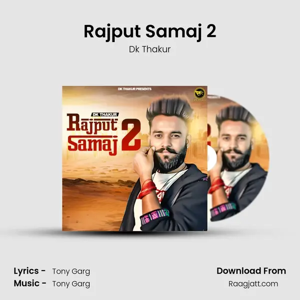 Rajput Samaj 2 - Dk Thakur album cover 