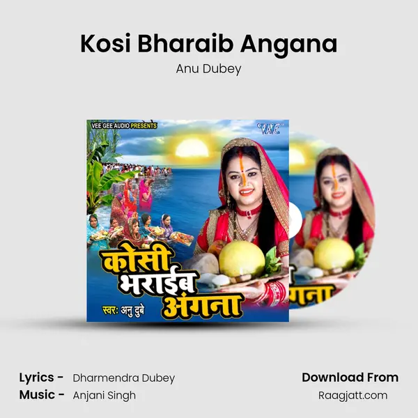 Kosi Bharaib Angana mp3 song