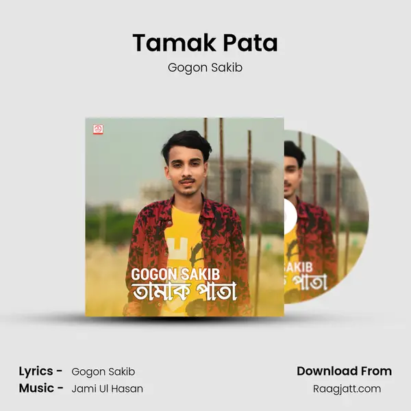 Tamak Pata mp3 song