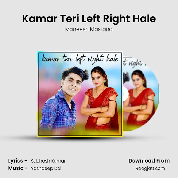 Kamar Teri Left Right Hale mp3 song