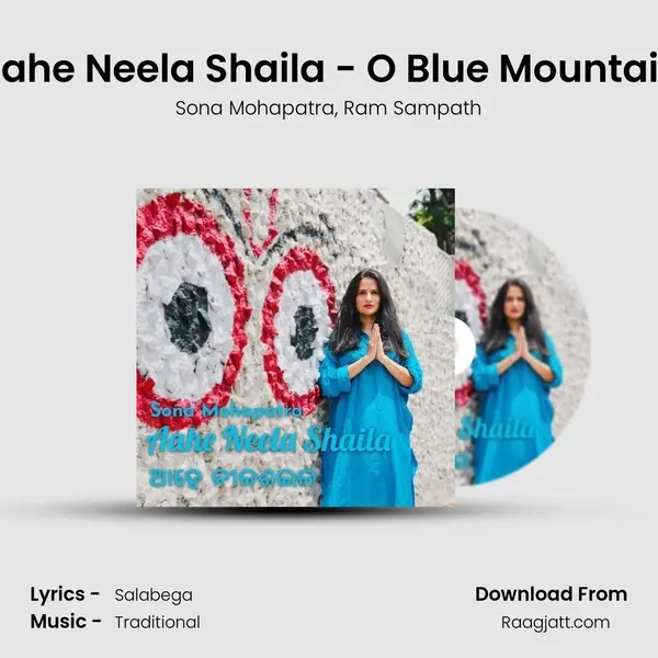 Aahe Neela Shaila - O Blue Mountain - Sona Mohapatra album cover 