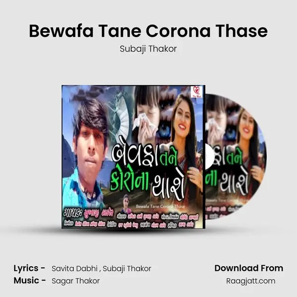 Bewafa Tane Corona Thase - Subaji Thakor album cover 