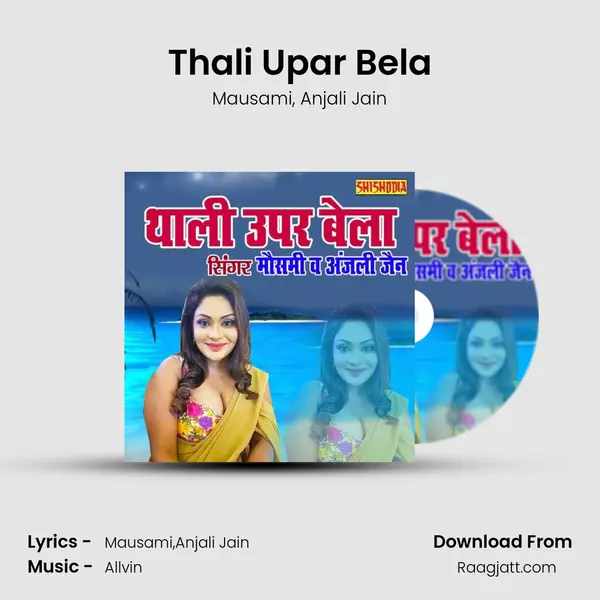 Thali Upar Bela mp3 song