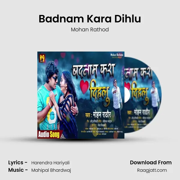 Badnam Kara Dihlu mp3 song