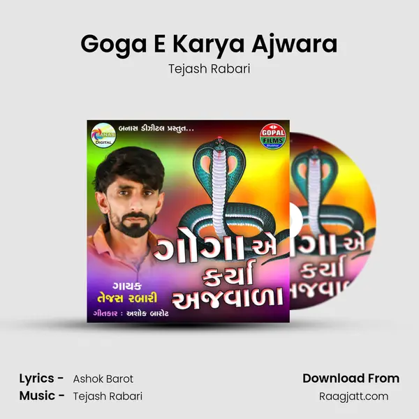 Goga E Karya Ajwara mp3 song