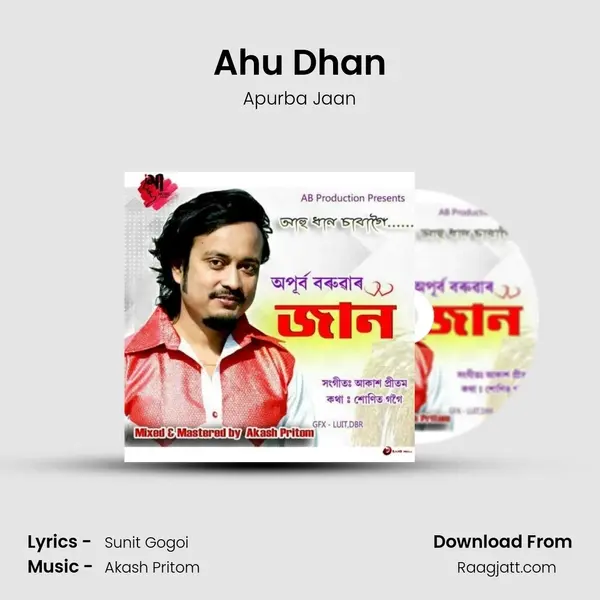 Ahu Dhan mp3 song