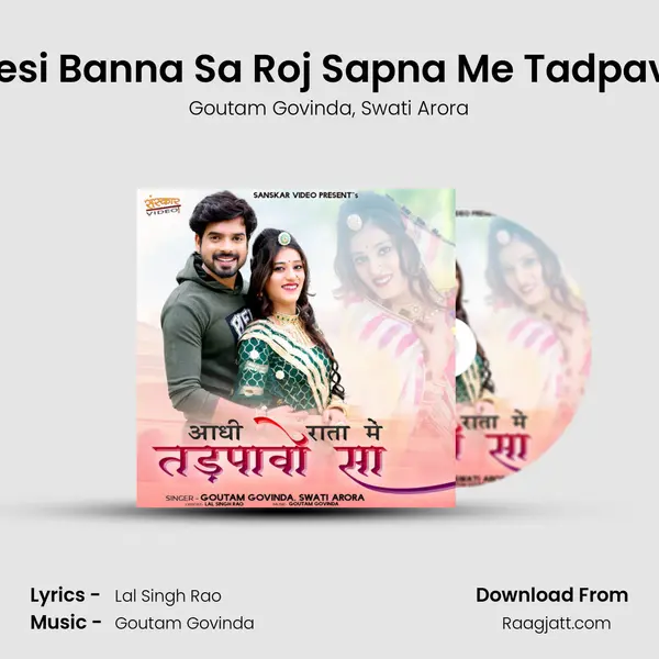 Pardesi Banna Sa Roj Sapna Me Tadpavo Sa - Goutam Govinda album cover 