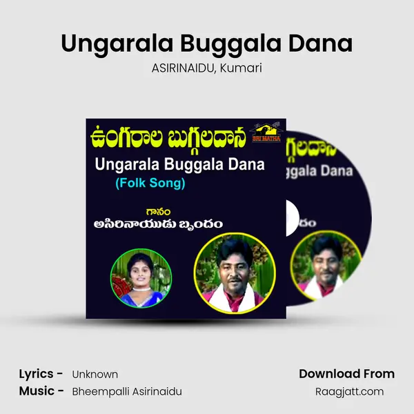 Ungarala Buggala Dana mp3 song