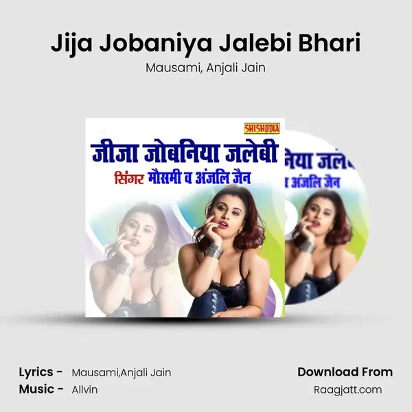 Jija Jobaniya Jalebi Bhari mp3 song