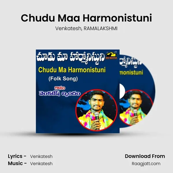 Chudu Maa Harmonistuni - Venkatesh album cover 