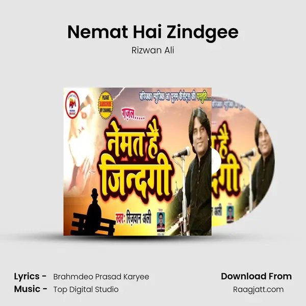 Nemat Hai Zindgee mp3 song