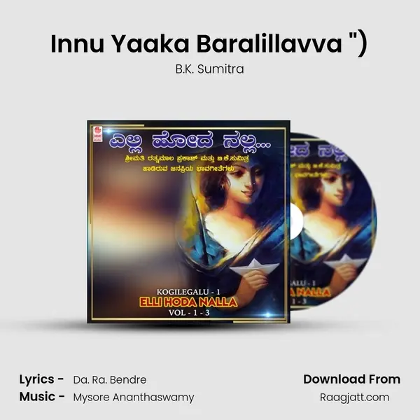 Innu Yaaka Baralillavva (From 