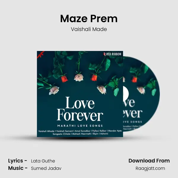 Maze Prem mp3 song