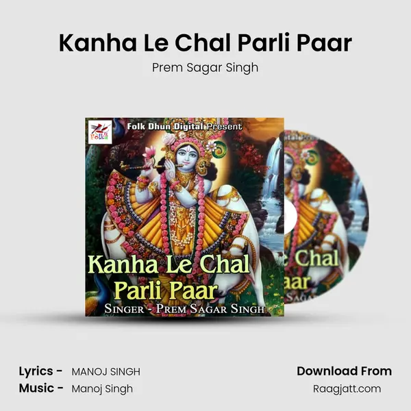 Kanha Le Chal Parli Paar - Prem Sagar Singh album cover 