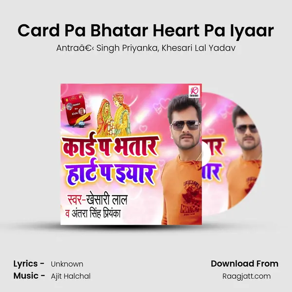 Card Pa Bhatar Heart Pa Iyaar - Antraâ€‹ Singh Priyanka album cover 