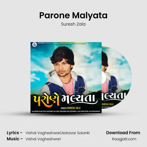 Parone Malyata - Suresh Zala album cover 