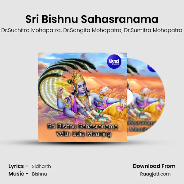 Sri Bishnu Sahasranama mp3 song