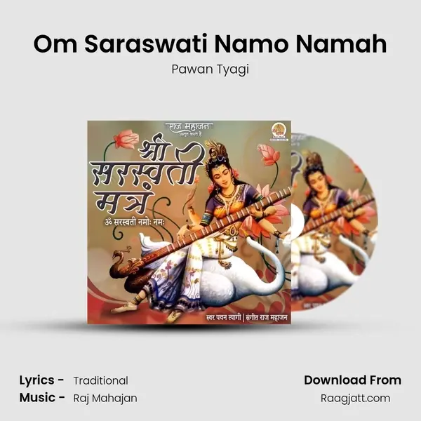 Om Saraswati Namo Namah - Pawan Tyagi album cover 