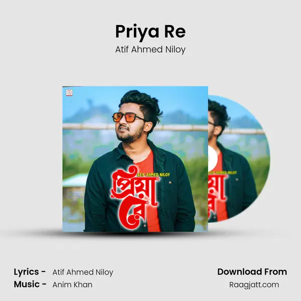 Priya Re mp3 song