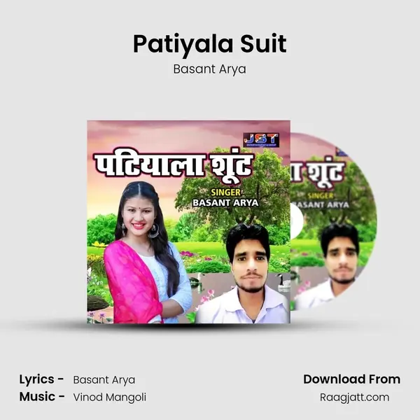 Patiyala Suit mp3 song