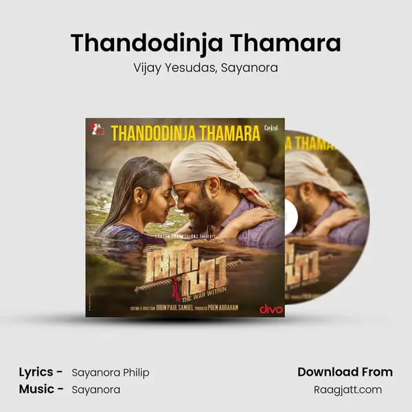 Thandodinja Thamara mp3 song