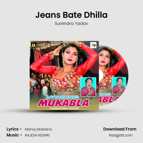 Jeans Bate Dhilla mp3 song