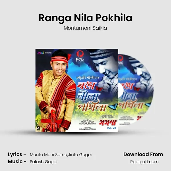 Ranga Nila Pokhila - Montumoni Saikia album cover 