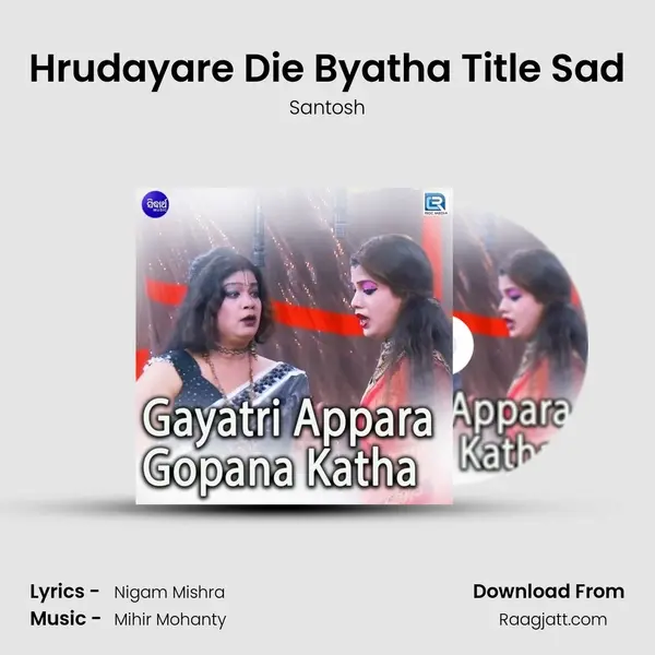 Hrudayare Die Byatha Title Sad mp3 song