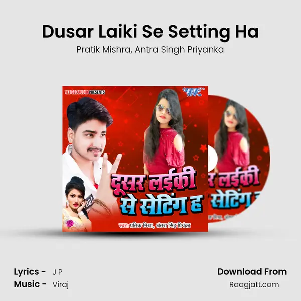 Dusar Laiki Se Setting Ha mp3 song