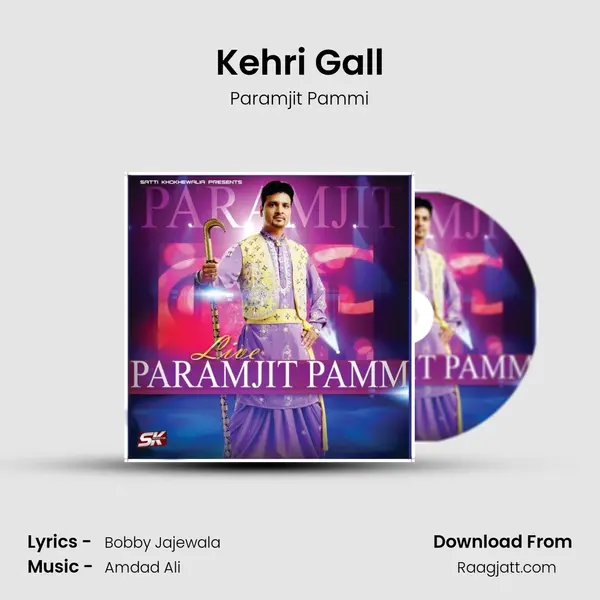 Kehri Gall - Paramjit Pammi album cover 