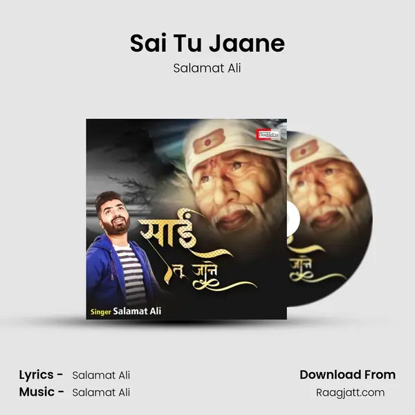 Sai Tu Jaane mp3 song