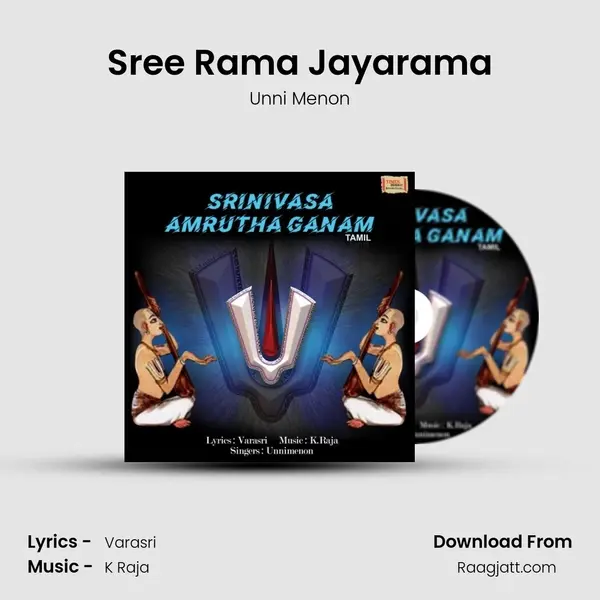 Sree Rama Jayarama mp3 song