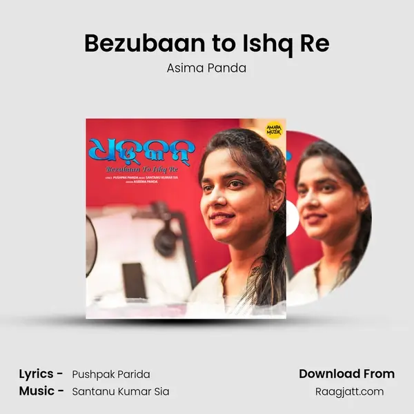 Bezubaan to Ishq Re mp3 song