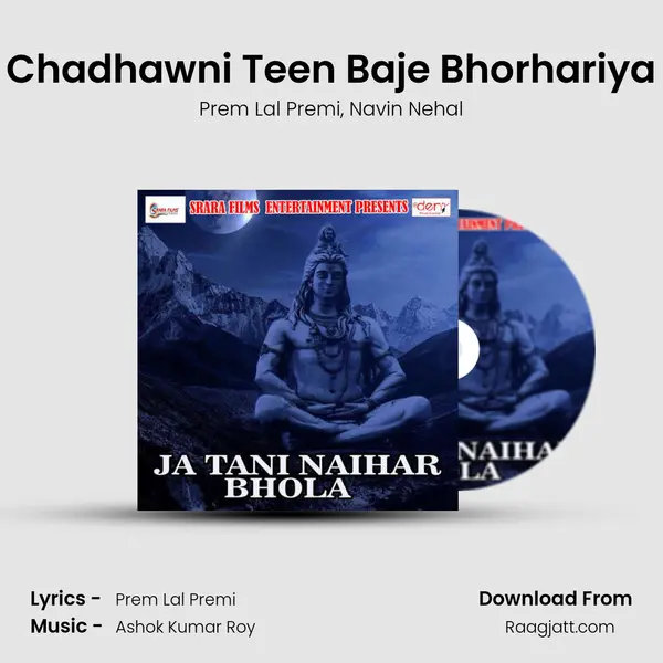 Jal Chadhawni Teen Baje Bhorhariya Me mp3 song