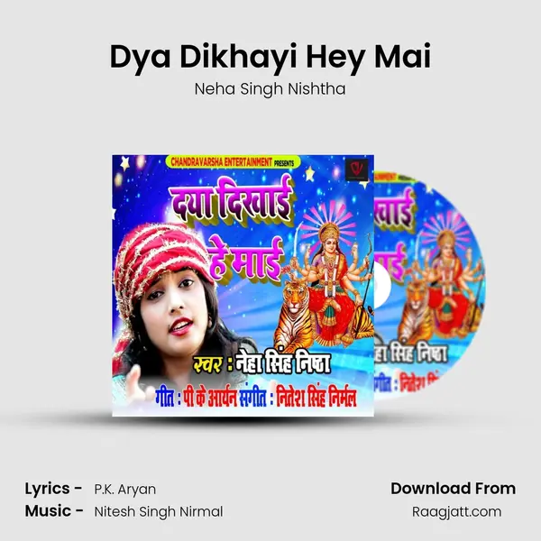 Dya Dikhayi Hey Mai - Neha Singh Nishtha album cover 