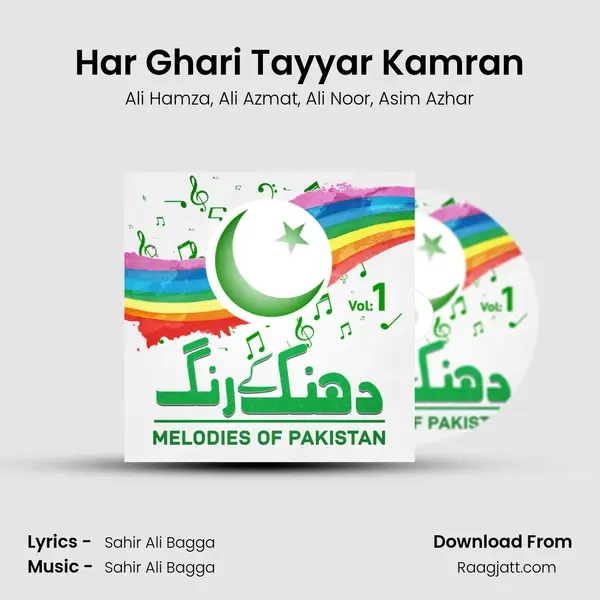 Har Ghari Tayyar Kamran mp3 song