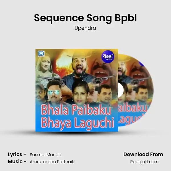 Sequence Song Bpbl mp3 song