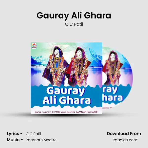 Gauray Ali Ghara mp3 song