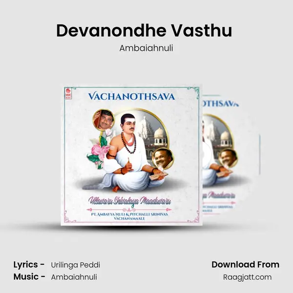 Devanondhe Vasthu (From 