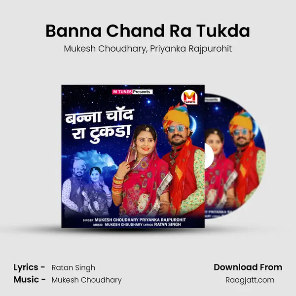 Banna Chand Ra Tukda mp3 song