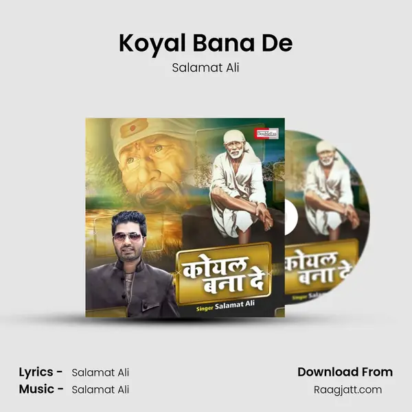 Koyal Bana De - Salamat Ali album cover 