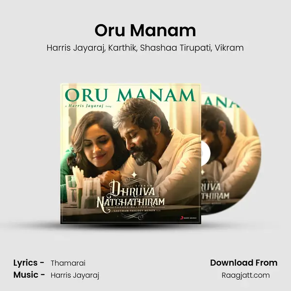 Oru Manam mp3 song