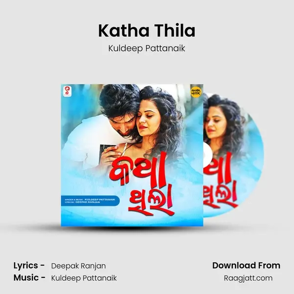 Katha Thila mp3 song