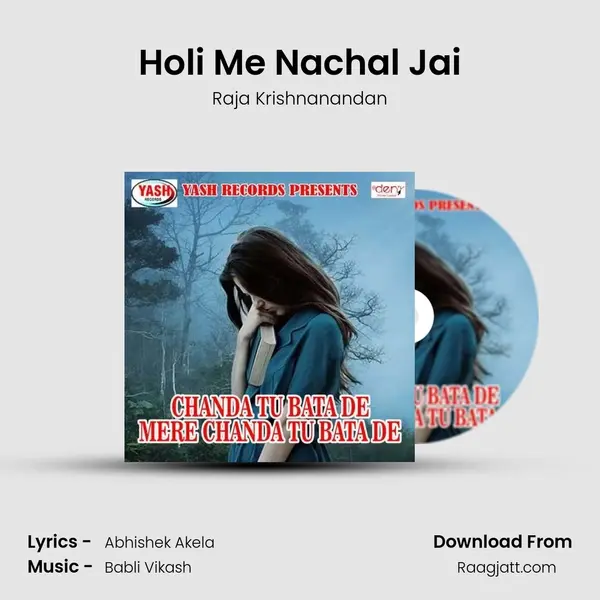 Holi Me Nachal Jai mp3 song