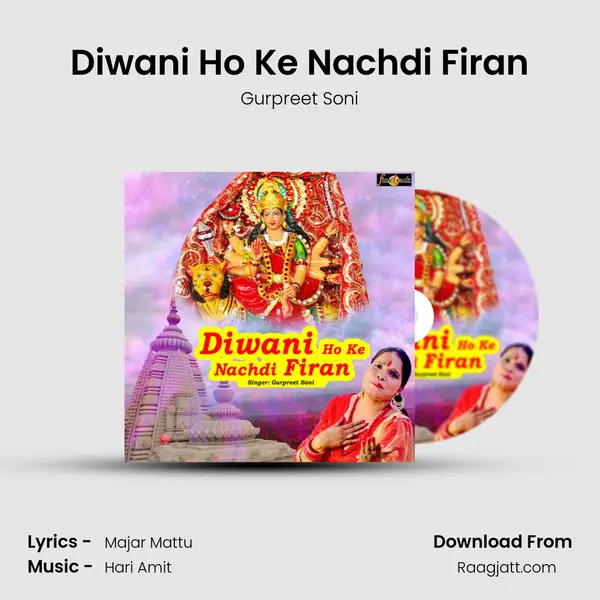 Diwani Ho Ke Nachdi Firan mp3 song