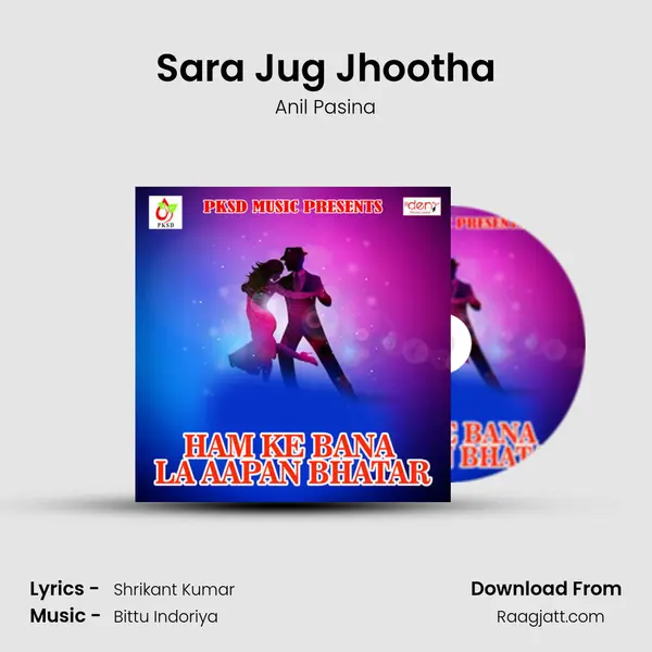 Sara Jug Jhootha mp3 song