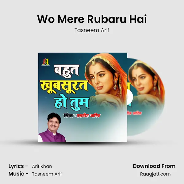 Wo Mere Rubaru Hai - Tasneem Arif album cover 