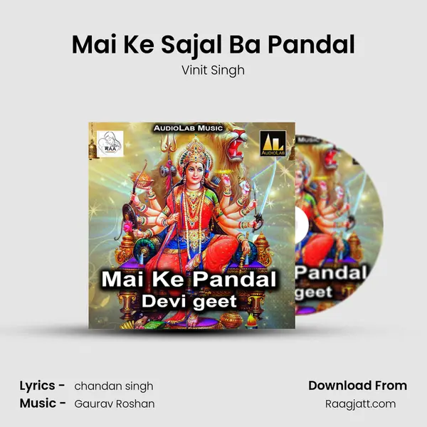 Mai Ke Sajal Ba Pandal mp3 song