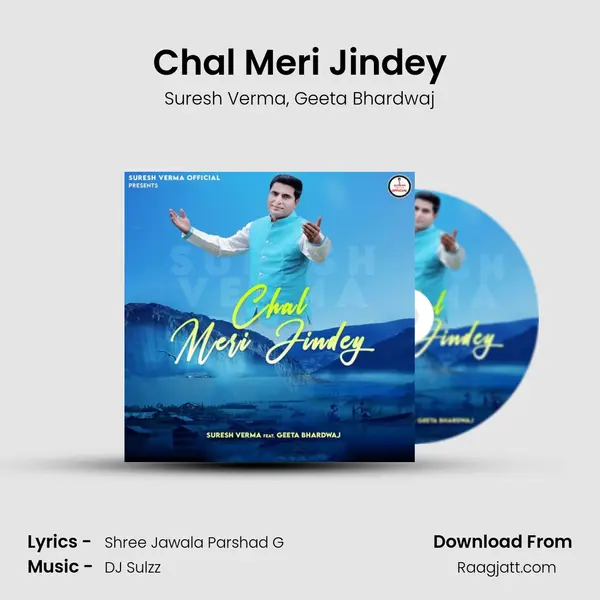 Chal Meri Jindey mp3 song